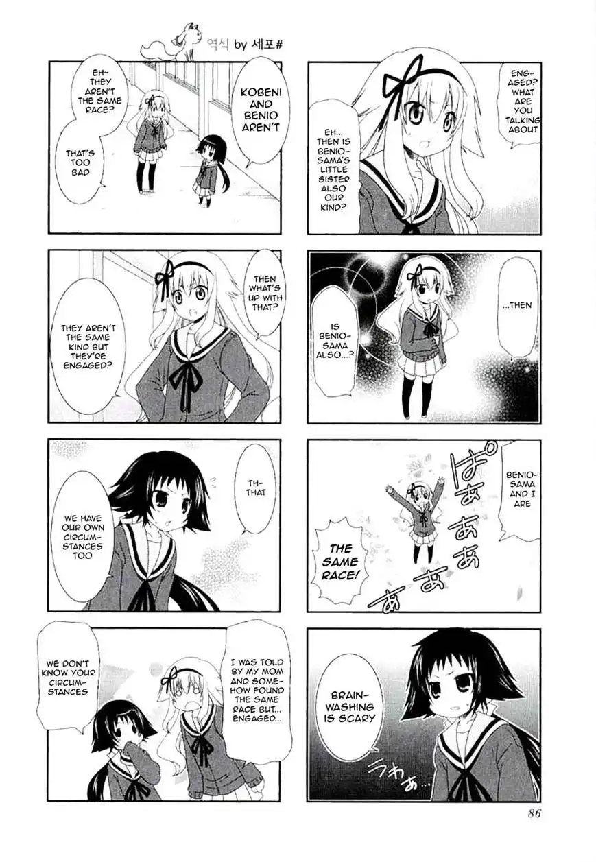 Mikakunin de Shinkoukei Chapter 38 4